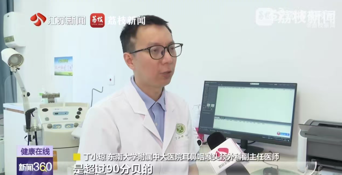 多人因蝉鸣听力受损，医生紧急提醒