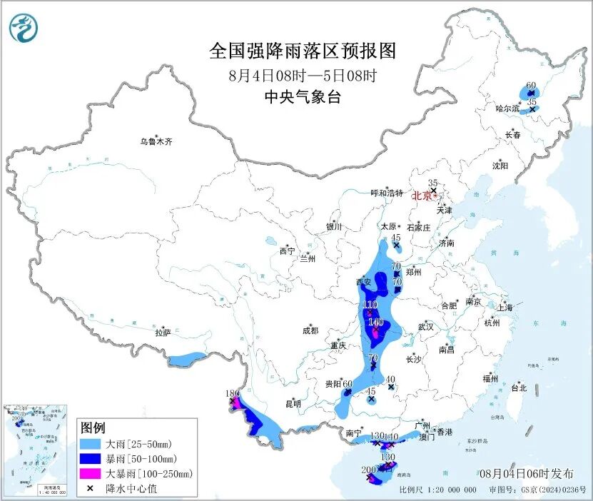暴雨大暴雨，要来了！