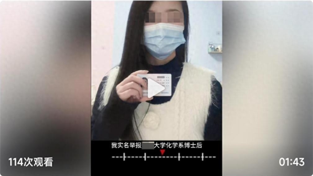 &ldquo;985高校博士后被曝在妻子孕期出轨&rdquo;后续：涉事男子已入职新高校，学校回复称将进行审查