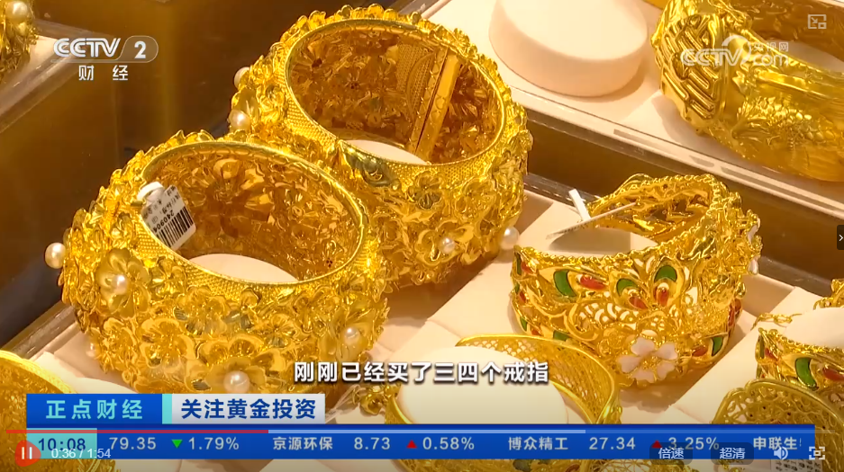 北京首个无蚊公园！全靠&ldquo;黑科技&rdquo;丨今日财讯