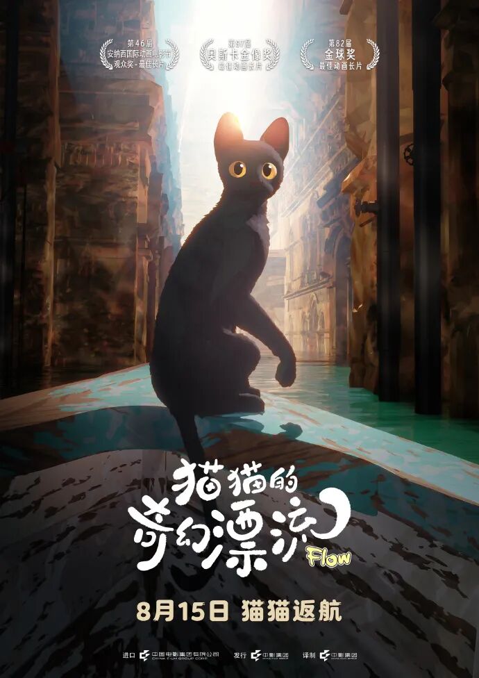 又一电影，宣布撤档