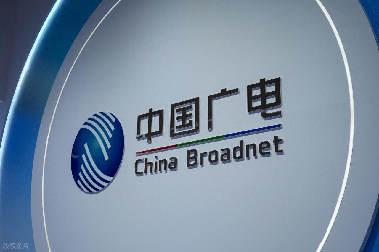 中国广电推出&ldquo;随心享1.0&rdquo;5G套餐&mdash;&mdash;第四大运营商的差异化突围