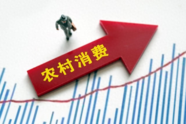 别再问百姓敢不敢花！最有效的消费刺激，是给农村老人上涨养老金