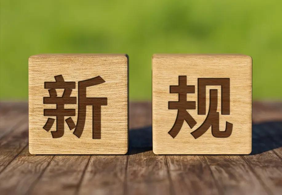 新规来了:禁止在居民楼开油烟餐饮
