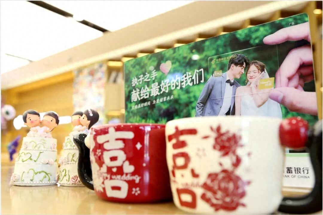 冲上热搜！银行能办结婚证了