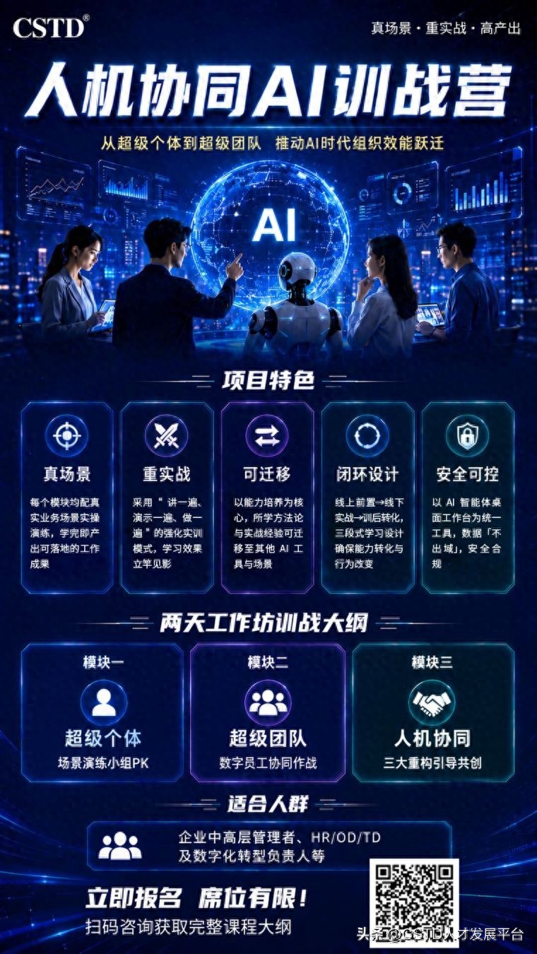 AI办公入口决战：腾讯、阿里、字节、百度为何同一时间调整架构