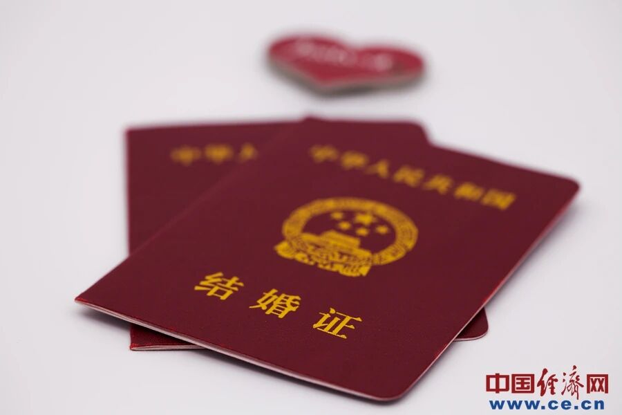 多地景区公告：新婚夫妻七夕节凭结婚证免门票