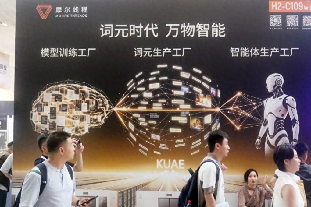 外媒：科技话语权保卫战，中国要求人们停止使用英文AI术语？