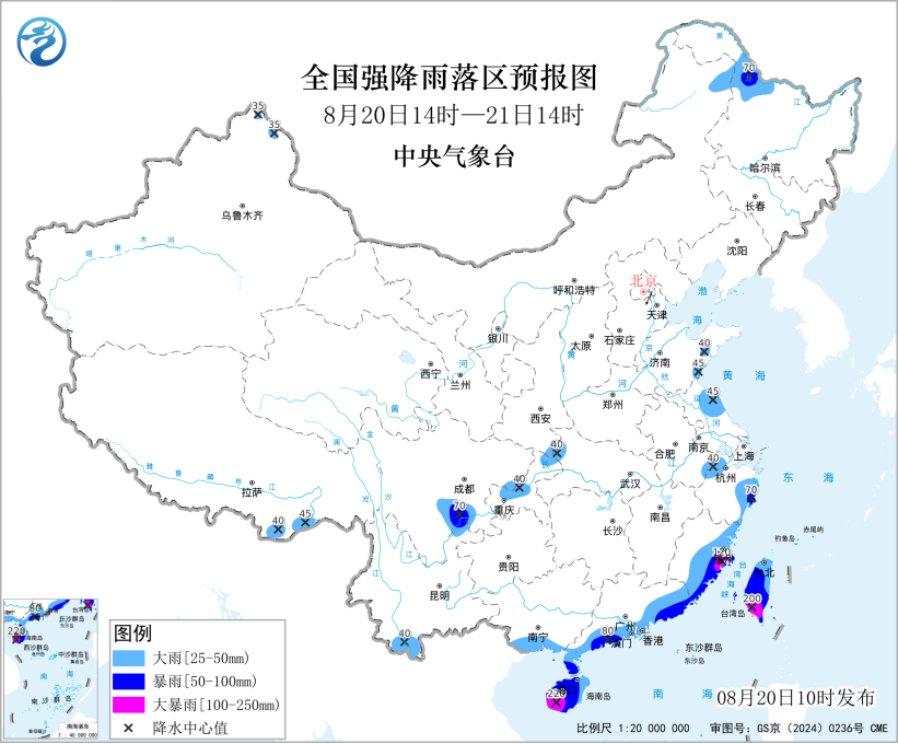 暴雨大暴雨，要来了