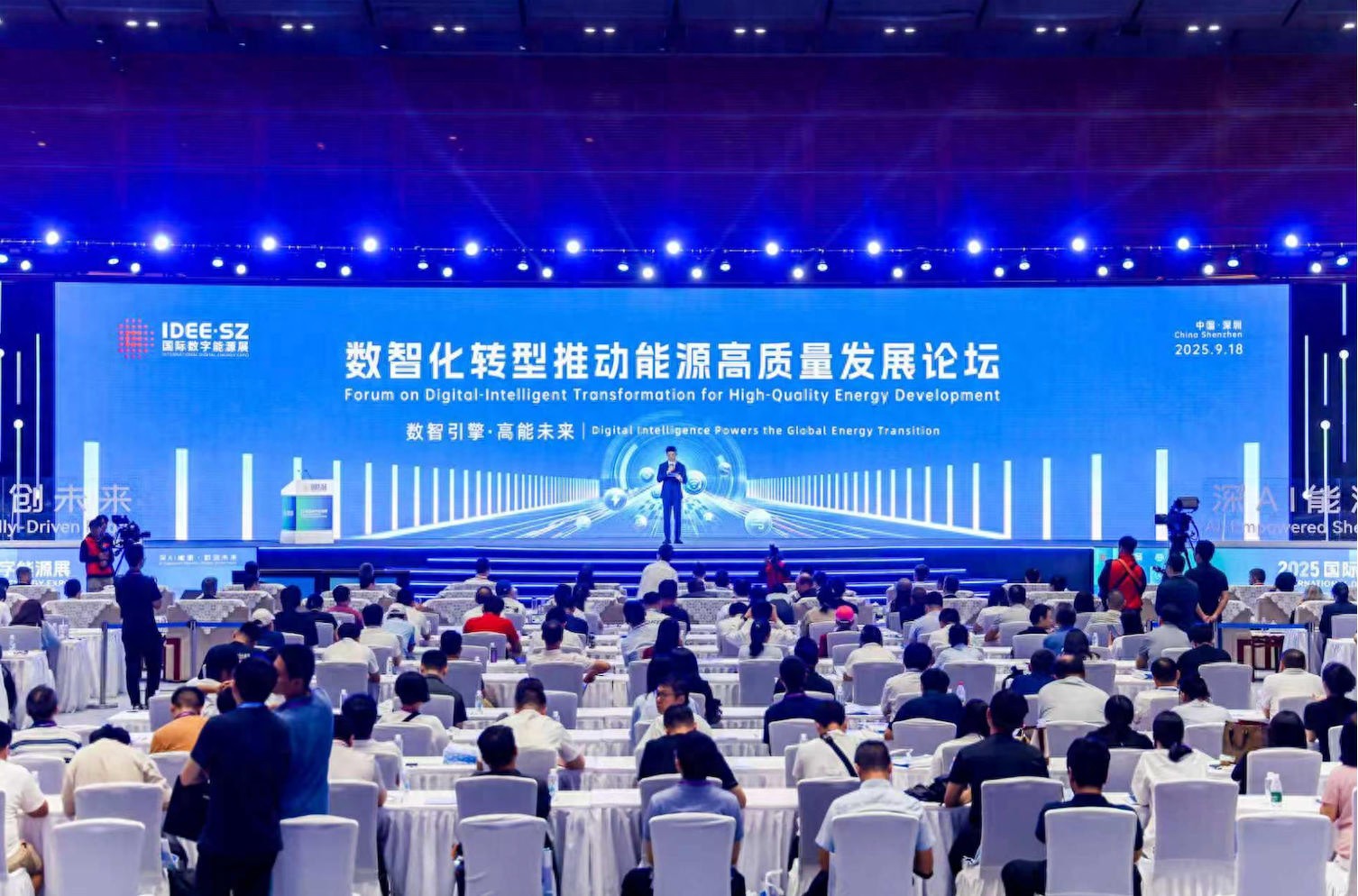 2026国际数字能源展以&ldquo;人工智能+&rdquo;开启能源智变新范式