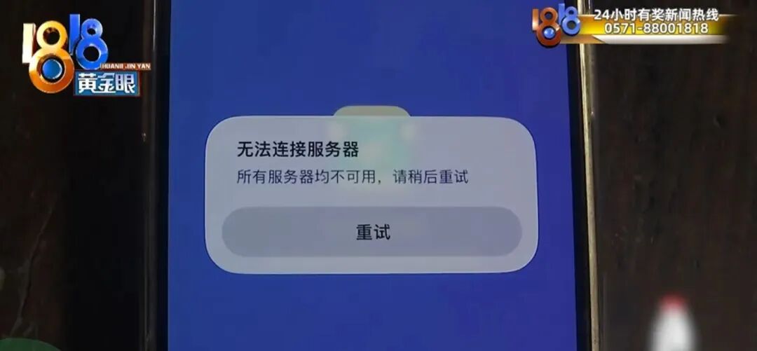 一男子省吃俭用攒下近800万元，接了一个电话被骗光，对方嘲讽：&ldquo;你是我有史以来最大的客户！&rdquo; 警方已立案侦查
