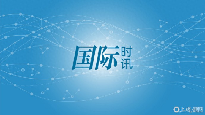 沙土巴三国，正式邀请伊朗加入
