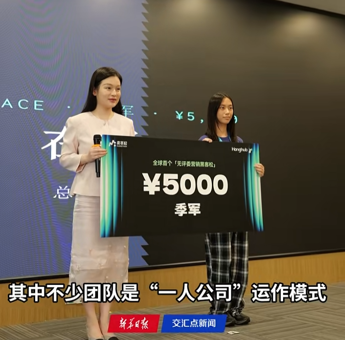 13岁女孩三天赚了1.8万元！当事人：一年前第一次接触AI