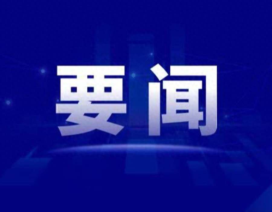 电子信息制造业如何整体跃升？