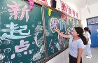 安全教育课是&ldquo;见义智为&rdquo;的底气