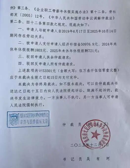 &ldquo;半月工资仅55元，被踢出845个工作群&rdquo;