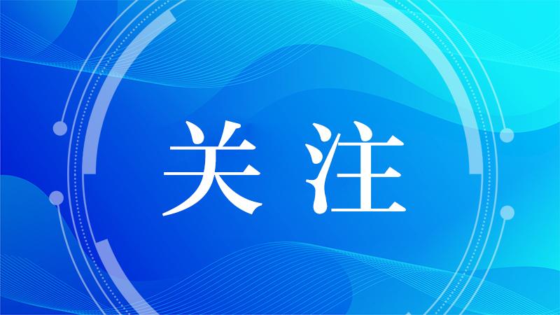 AI客服&ldquo;已读乱回&rdquo;、转人工难于登天&hellip;&hellip;今天起，新国标解决痛点！