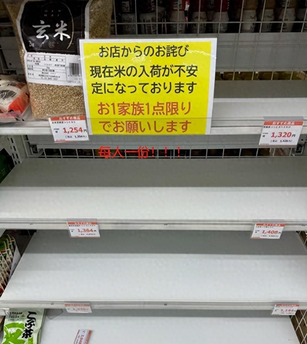 全球大动荡要来了！若冲击到中国，普通人的饭碗还能保住吗
