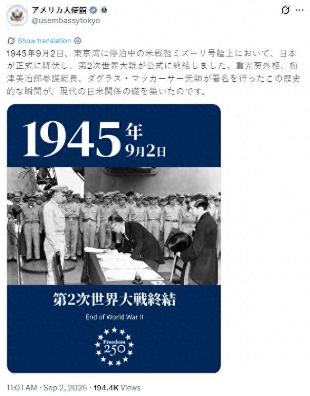 美方发图，日右翼急了