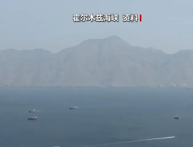 霍尔木兹海峡，两艘油轮爆炸