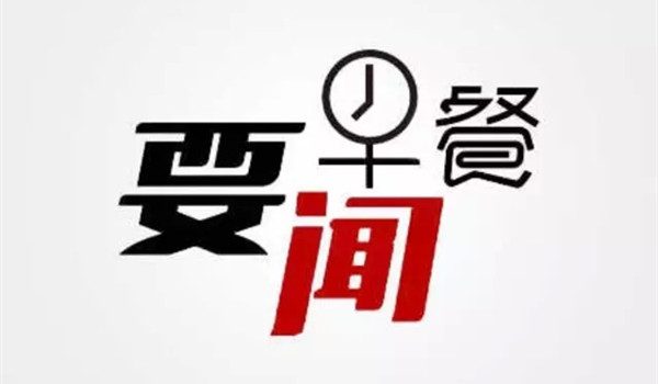第一观察&middot;瞬间 | 中埃元首续写文明交流互鉴佳话