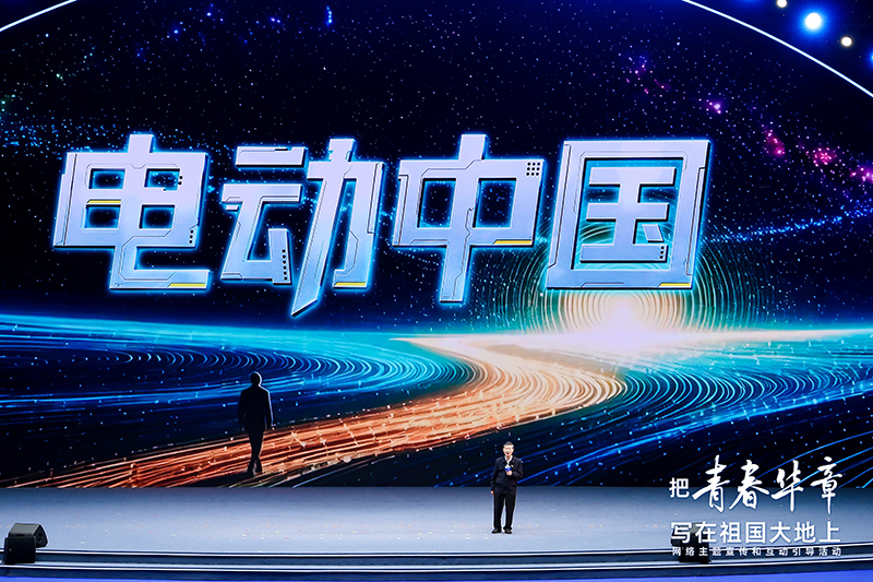 青春华章丨86岁陈立泉院士：我的&ldquo;锂&rdquo;想 电动中国