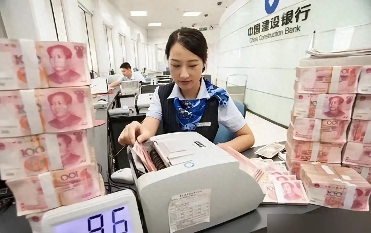 央行释放新信号！利率体系迎来大调整，9亿储户的钱该往哪放