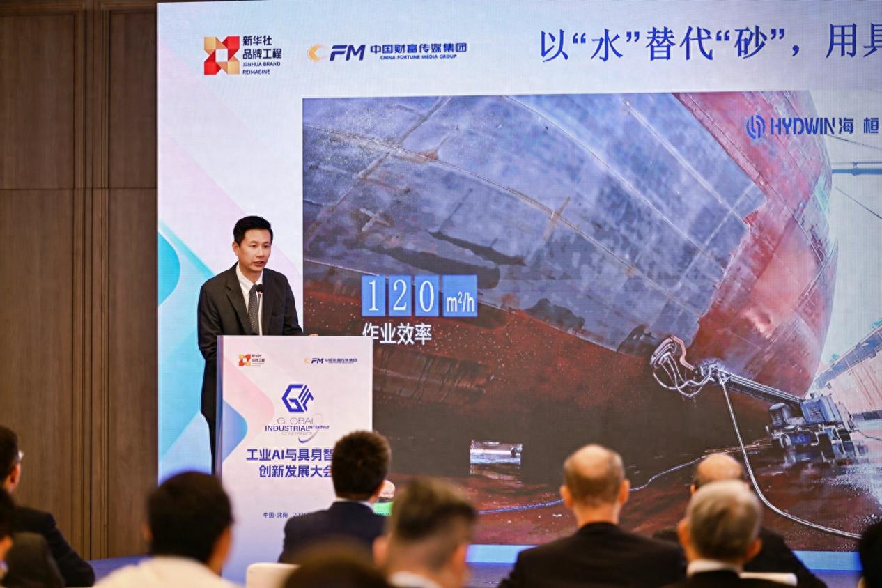杨文涛：让具身AI成为全球环保的&ldquo;中国标尺&rdquo;