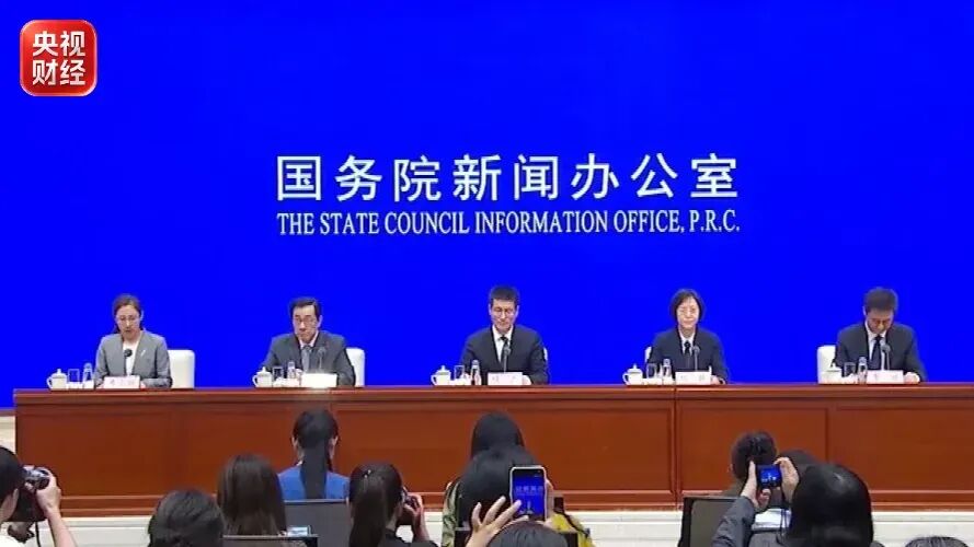 央行、金融监管总局、证监会、外汇局，最新发声