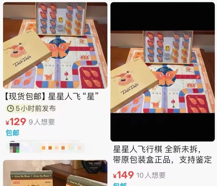 凌晨排队、近千号等位！开业首日限量2000份，二手平台价格已翻倍