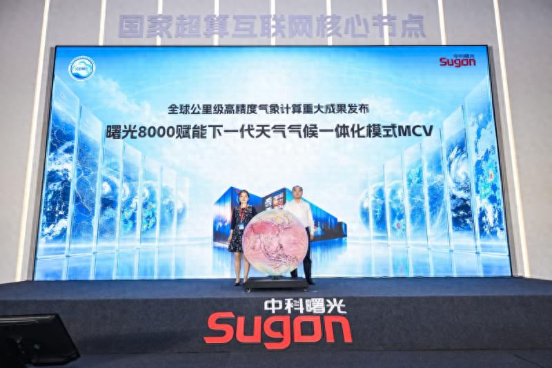 中国算力，改写下一代大气模式