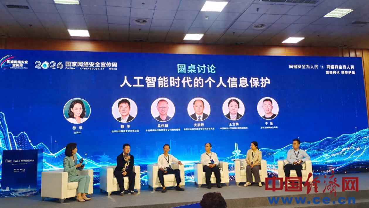 当AI学会&ldquo;拼图&rdquo;，个人信息的安全还守得住吗？