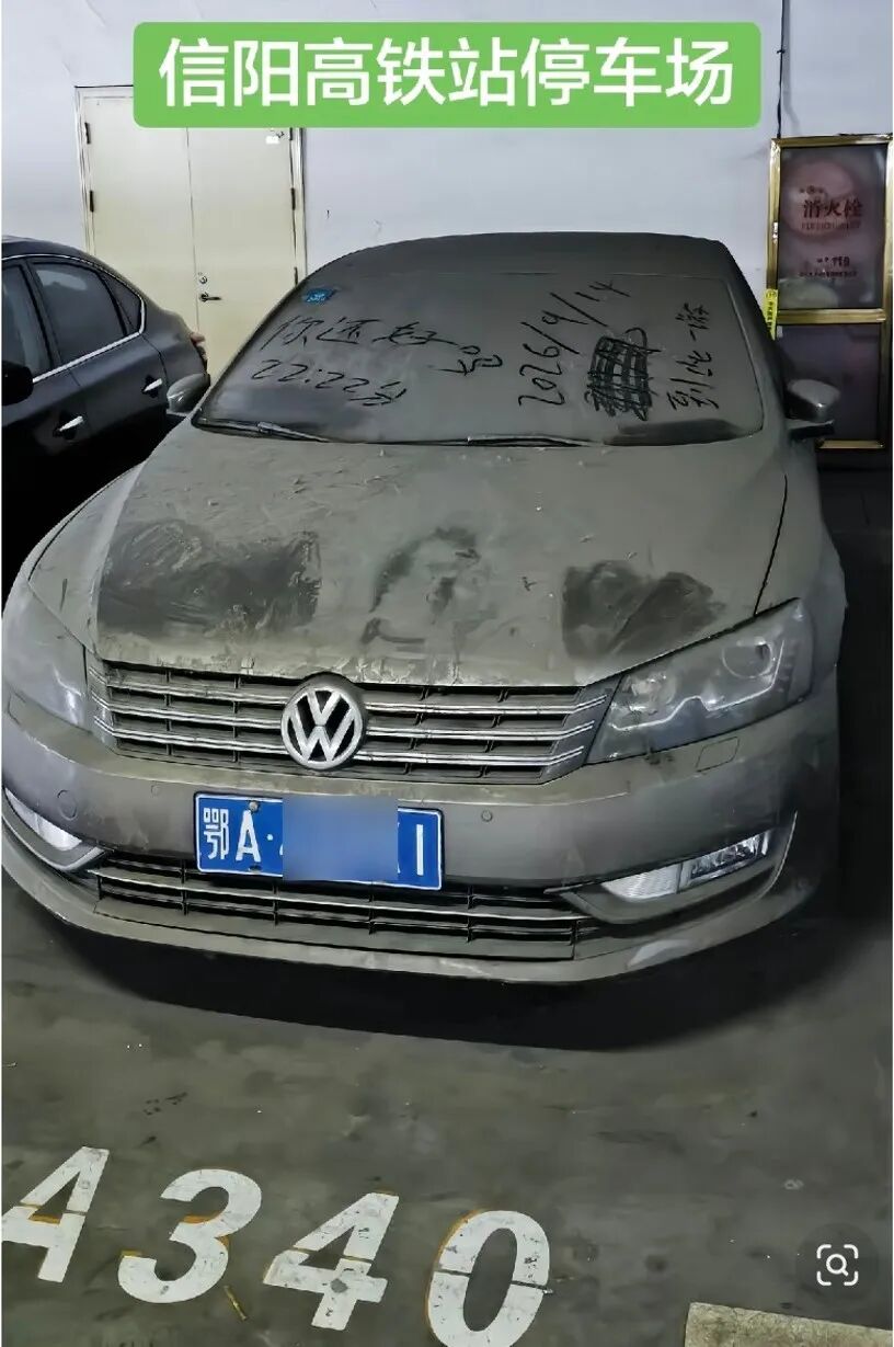 轿车在高铁站停了近7年，车主接电话称&ldquo;比较忙&rdquo;，停车场：已欠费五六万元，想开走，需要支付停车费！律师解读