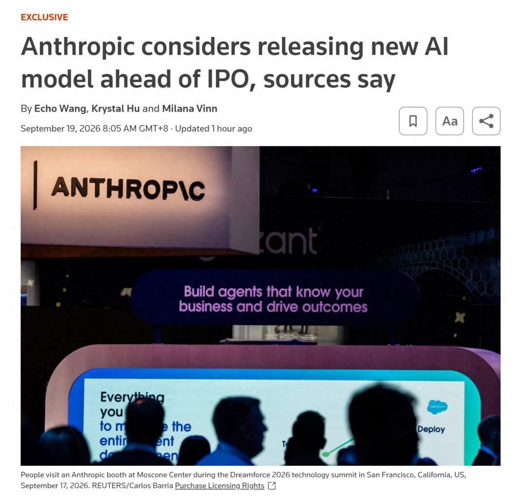 Astra两周抢走13%份额，Anthropic或提前发新模型