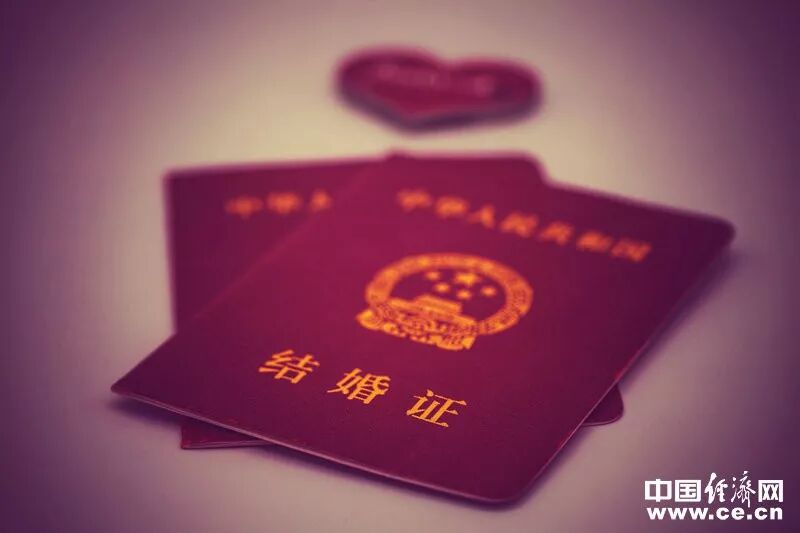 多地宣布结婚发钱！