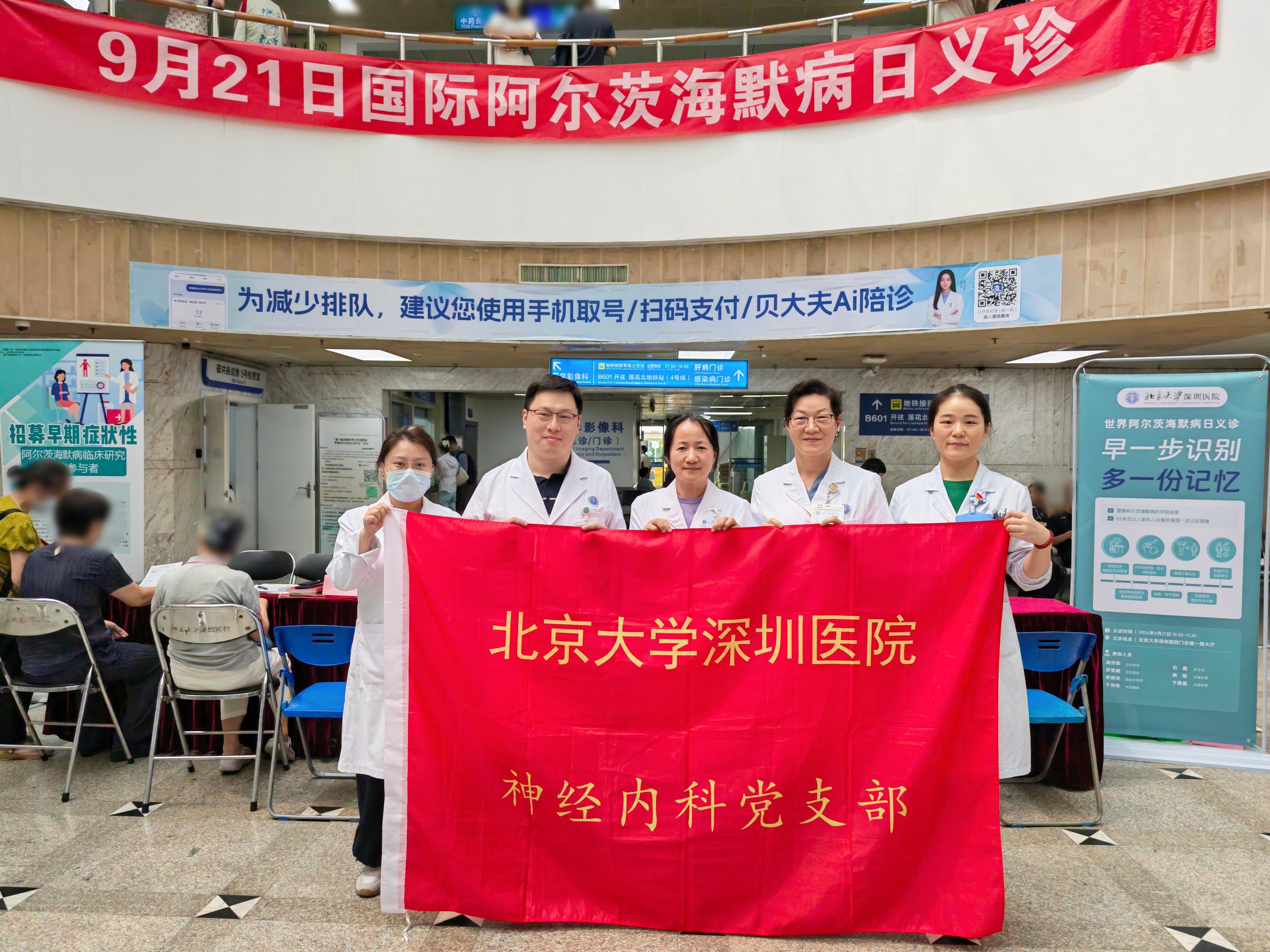 深圳神经内科专家：记忆被悄悄&ldquo;擦除&rdquo;，别再当成&ldquo;老糊涂&rdquo;