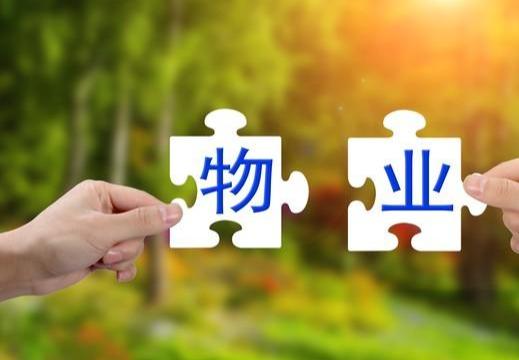 贵州一业主拒缴物业费，法院判决来了