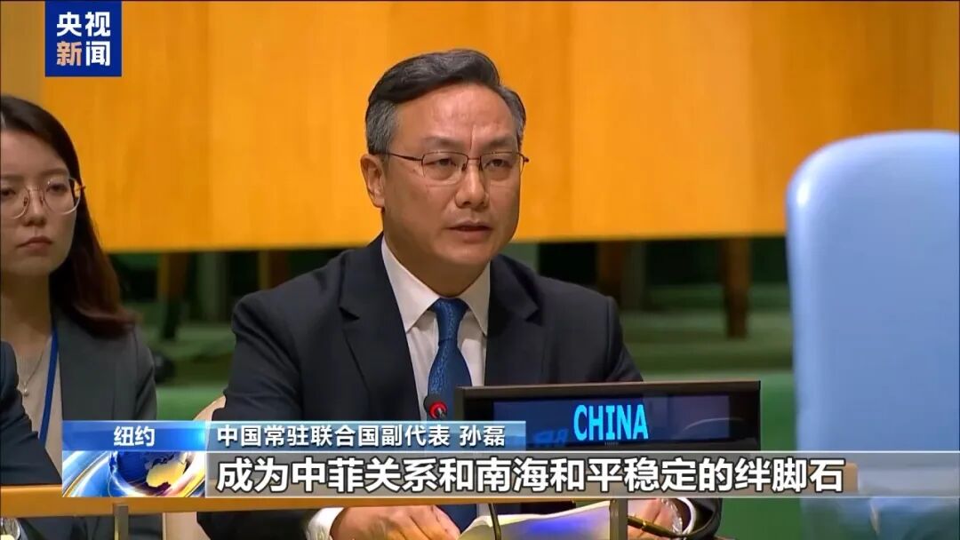 中方严正回应：中国不接受、不承认