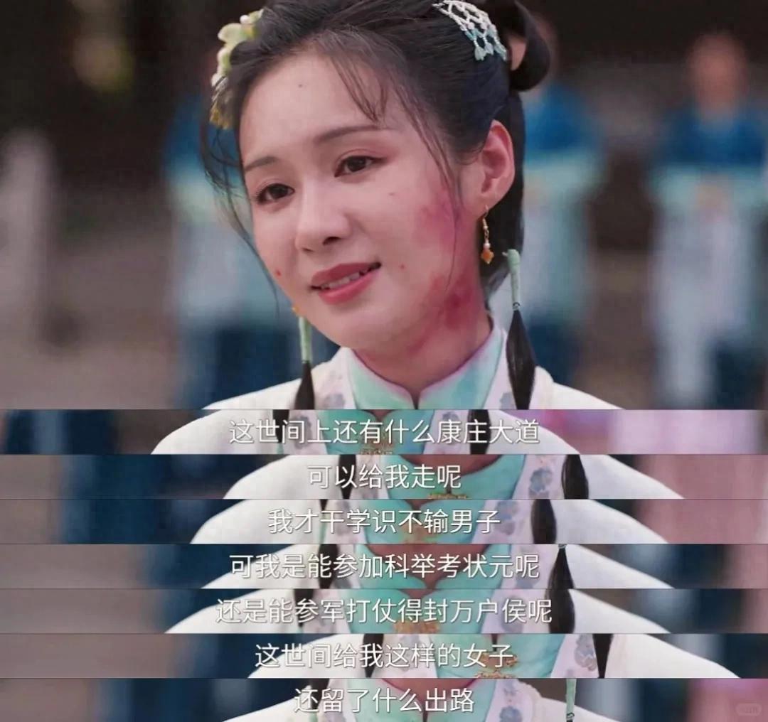 出圈女配，正在被内娱围剿