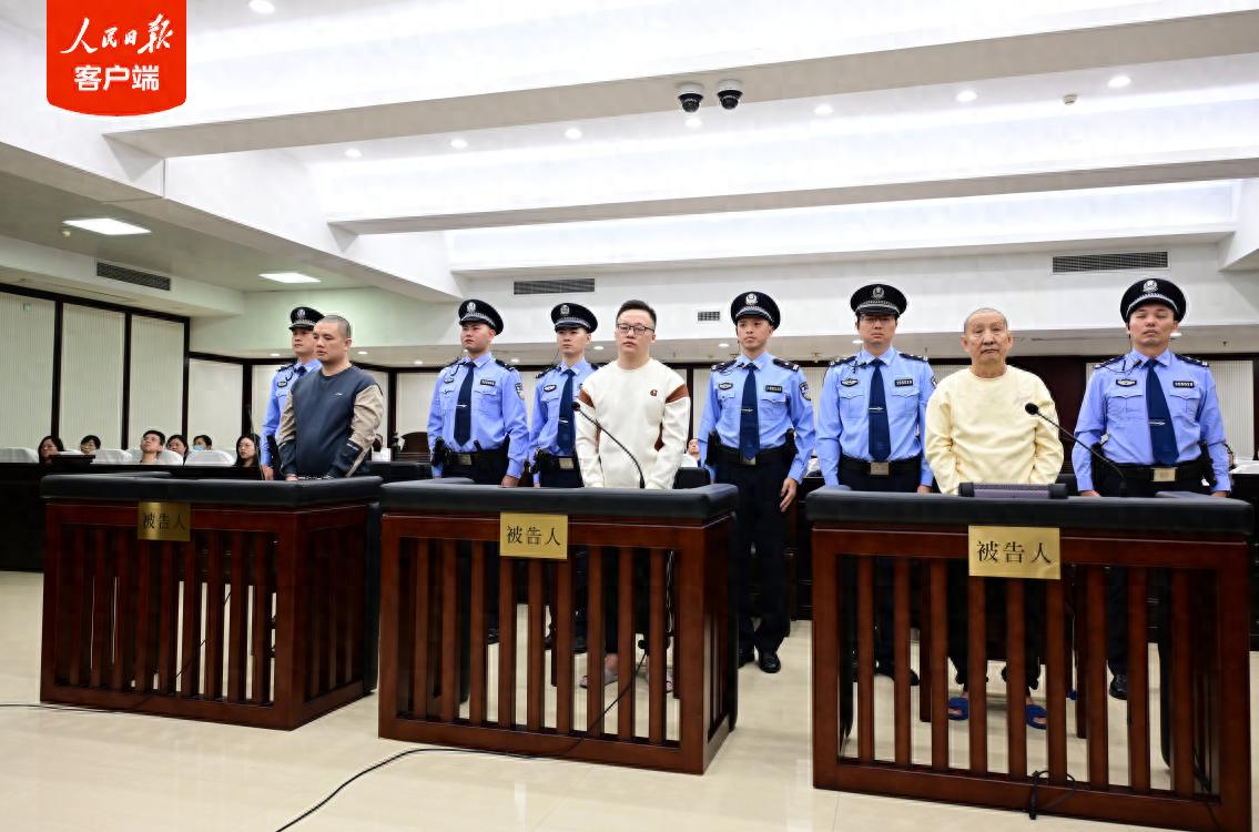 缅北魏家犯罪集团案一审宣判