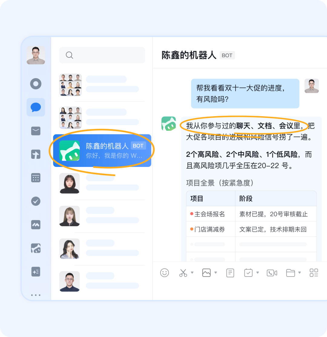 微信宣布，&ldquo;重大更新&rdquo;！