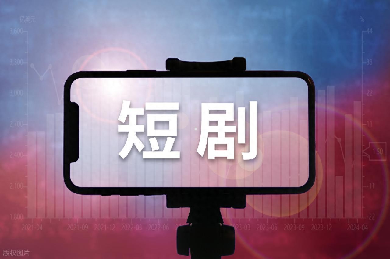 短剧 &ldquo;降智&rdquo; 套路盛行，为什么还有那么多人看？