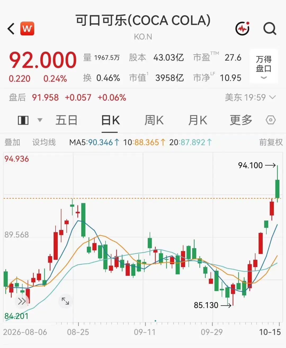 美国肯德基将改用可口可乐！中国门店回应