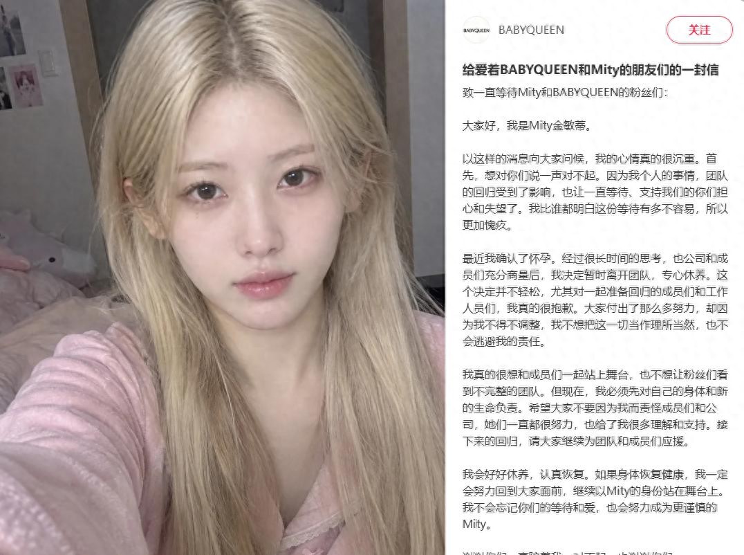 AI偶像官宣怀孕 为何让人感觉被冒犯