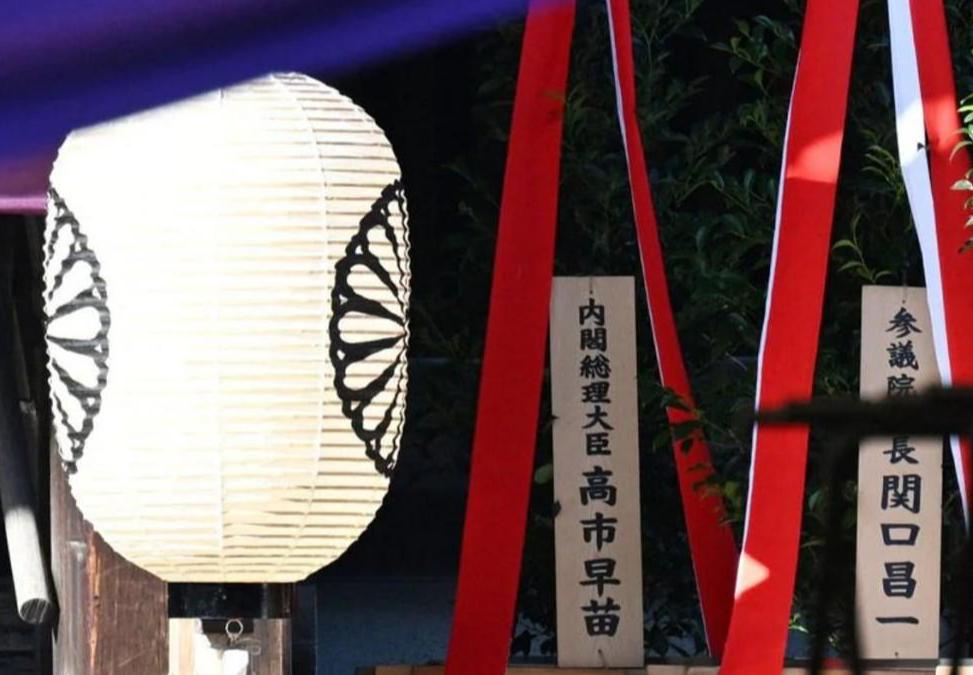 钟声：拜靖国神社，日本再次撕下自己的&ldquo;和平伪装&rdquo;