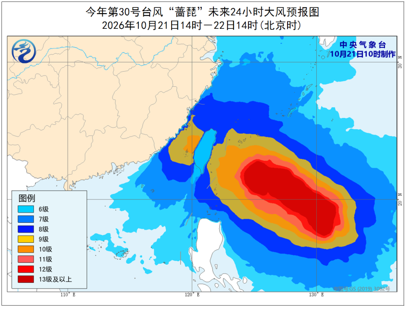 超强台风&ldquo;蔷琵&rdquo;要来了！最新预警&rarr;
