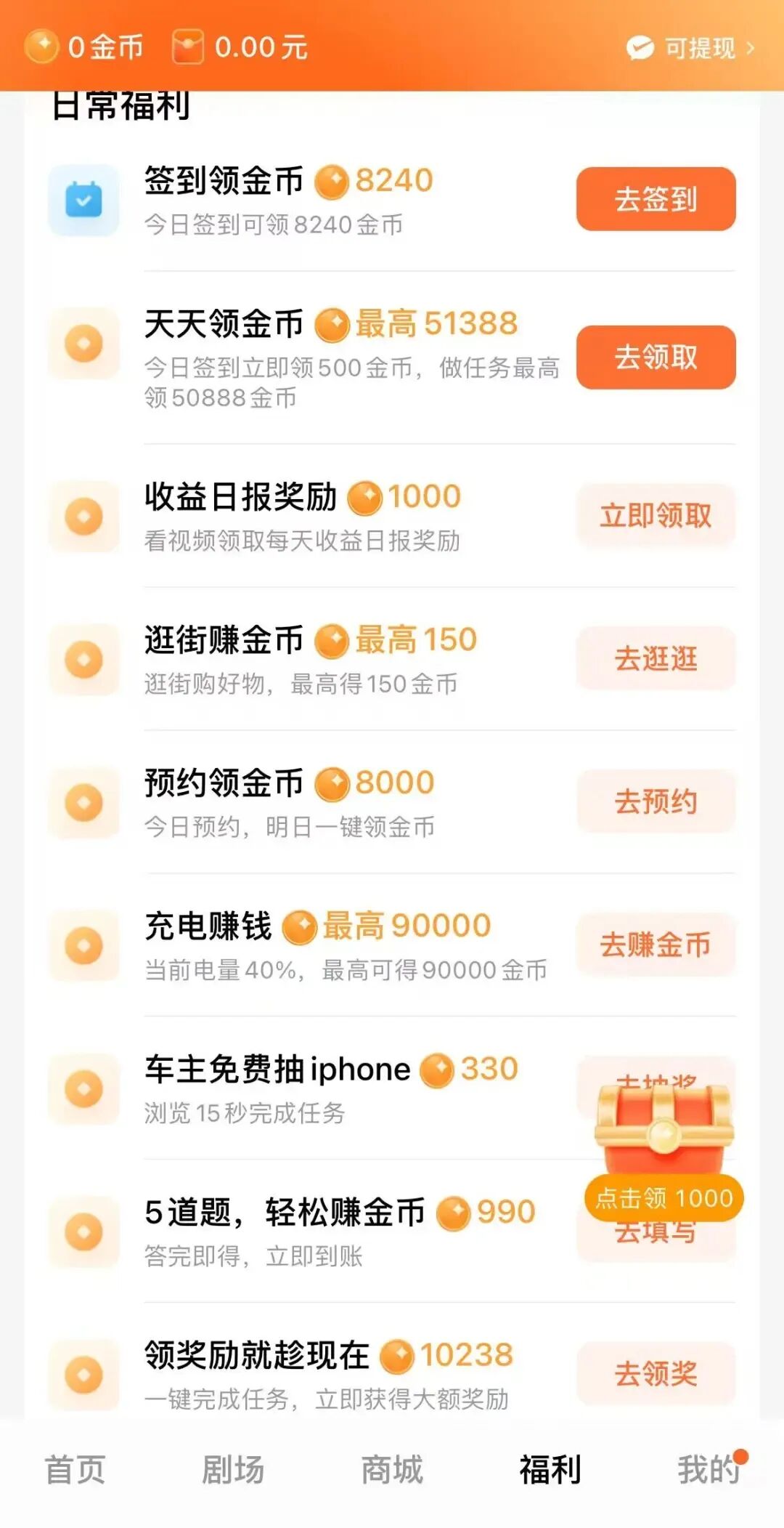 红果短剧，最新公告！