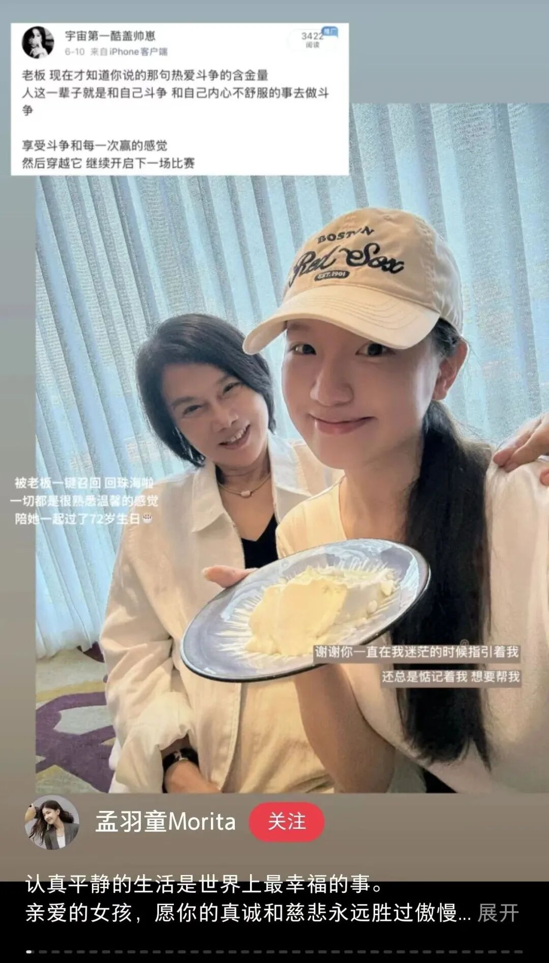 董明珠&ldquo;一键召回&rdquo;孟羽童&hellip;&hellip;格力仍持有45个&ldquo;孟羽童&rdquo; 商标