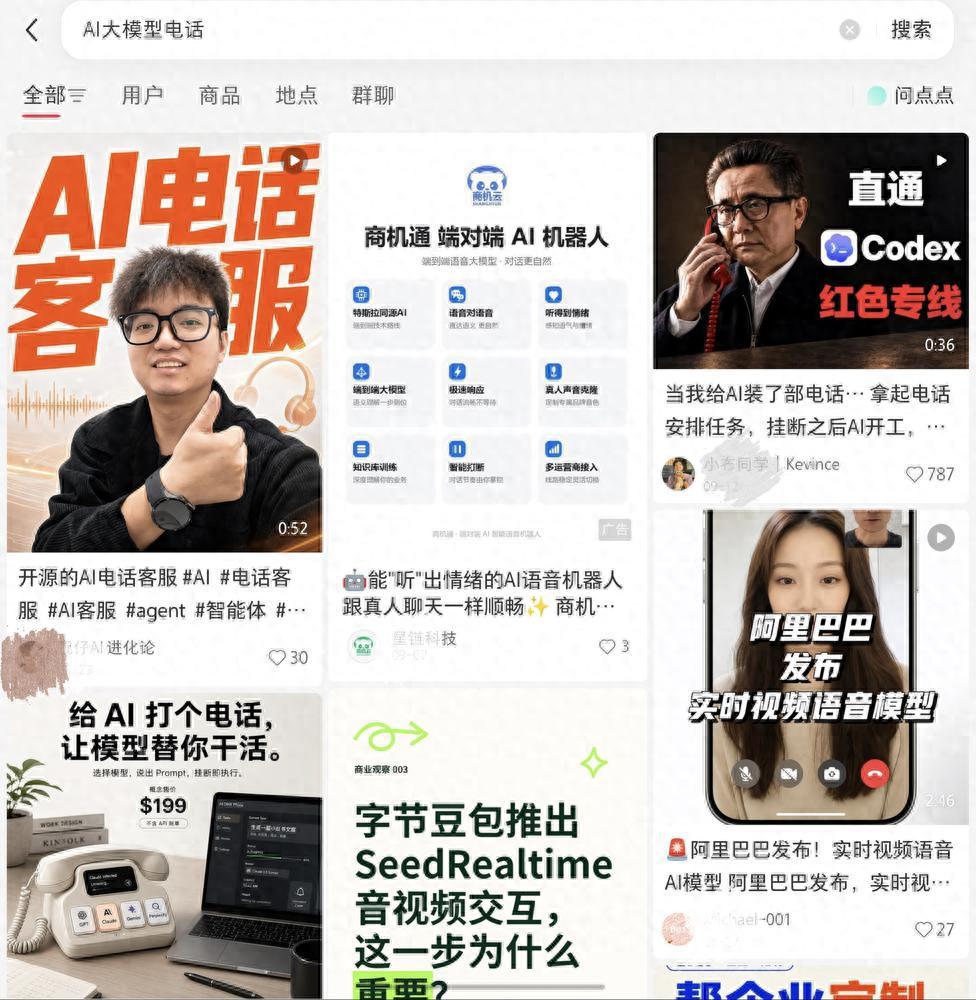 你被&ldquo;卖了&rdquo;都不知道：透视骚扰电话背后的黑灰产