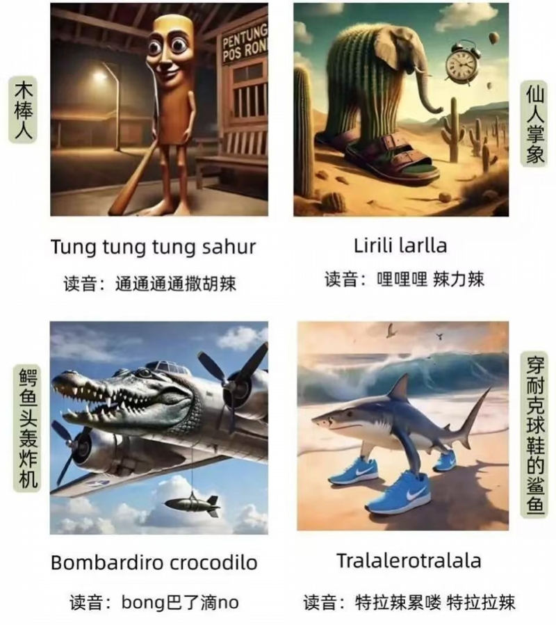 抖音处置一批AI篡改动画违规内容！南都曾起底魔性侵权乱象